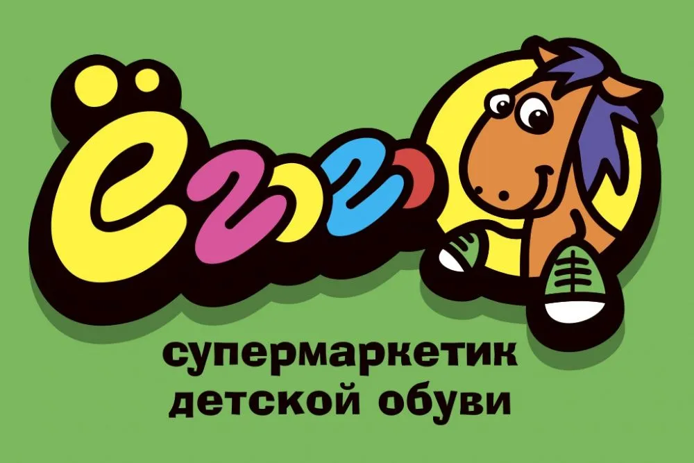 Children's shoe supermarket opens in Vladivostok