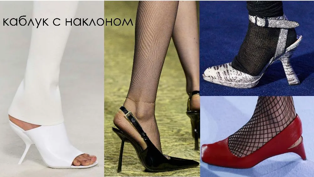 Footwear fashion trends 2019 online