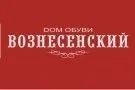 В Кирове открылся новый Дом обуви «Вознесенский»