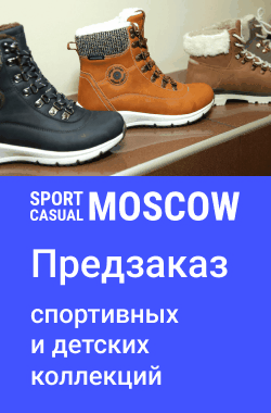 sportcasualmosca